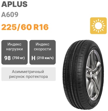 APLUS A609 225/60 R16 98 H