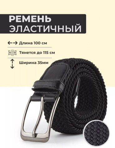 Ремень BRUTAL LIFESTYLE Serious чёрный универсальный