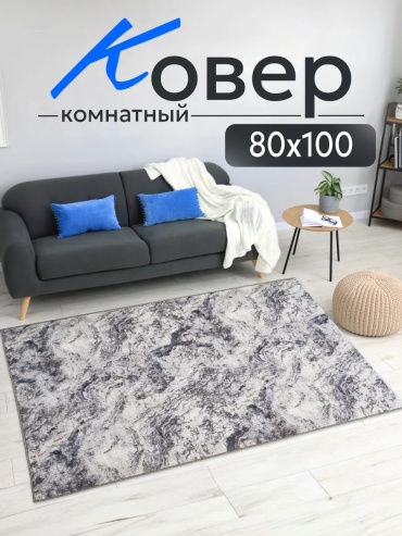 Декоративный коврик Sultan-Carpet 80x100 см, короткий ворс, Россия