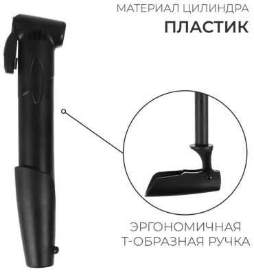 Ручной 900202510