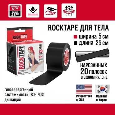 RockTape 21600 5 м черный