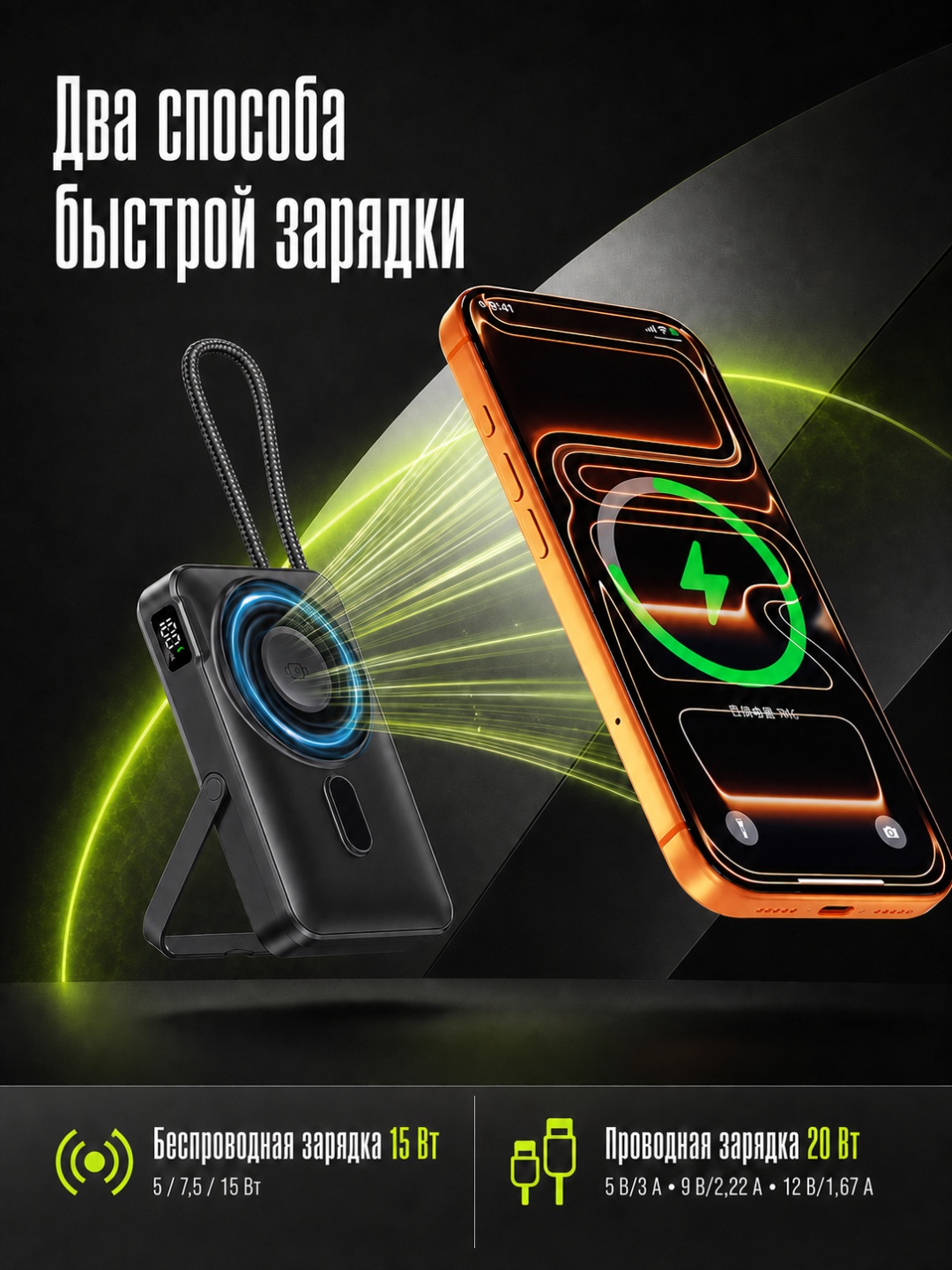 Внешний аккумулятор LARKO Power Bank MagCharge Pro 10K (CK803) 10000 мАч 20 Вт — фото 2