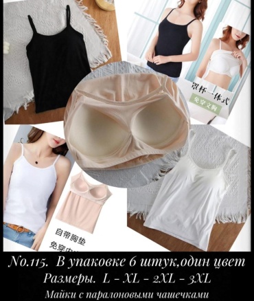 Майка черный