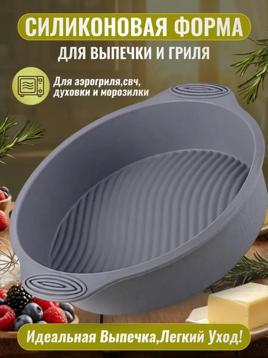 Форма 1J2LJGG4H5TU0P7DE20Z, силикон