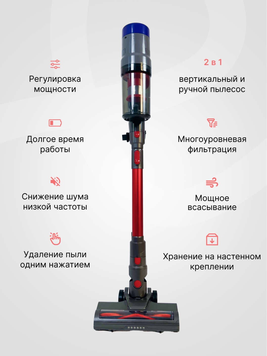 Пылесос TRACCON C705C серый, бордовый