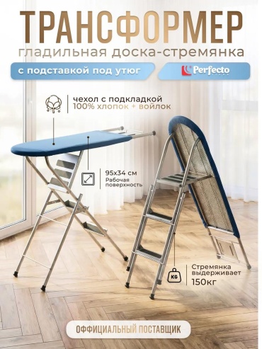 Напольная ЦЗ-1857265056 125x34