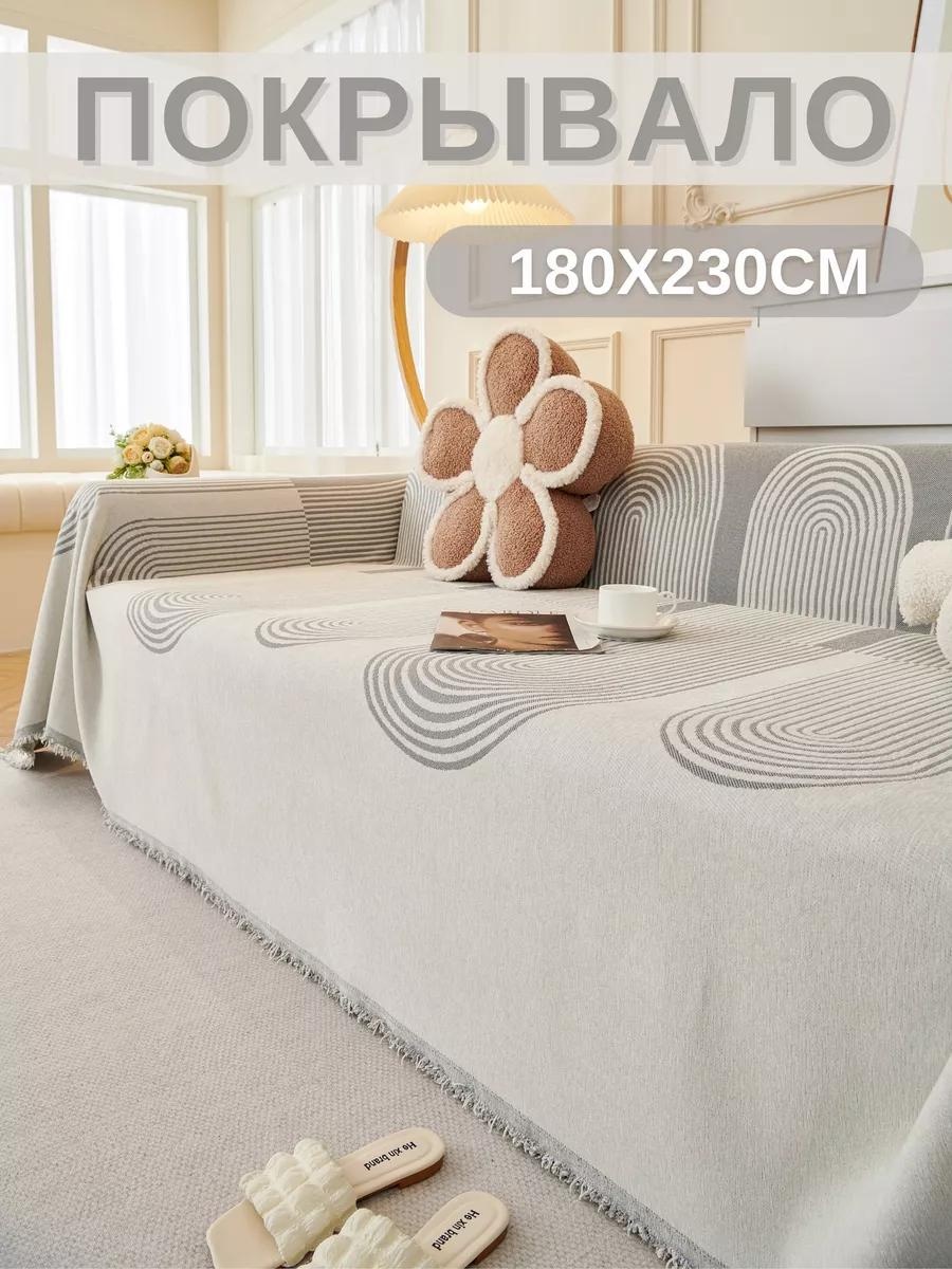 Дивандек для дивана PV005-ВОЛНА СЕР 180X230 серый покрывало