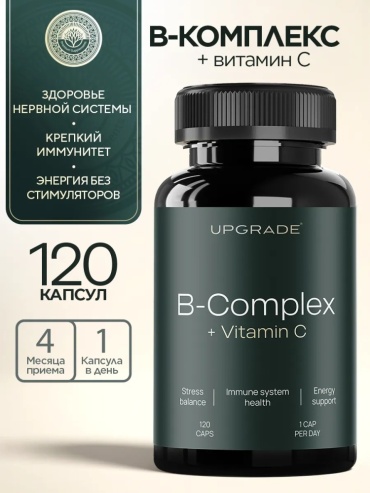Upgrade Upgrade Витамины группы В комплекс, поддержка обмена веществ, работы нервной системы, иммунитета капсулы 120 шт