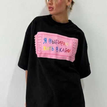 Футболка Velvet Я ВЫБИРАЮ ЖИТЬ В КАЙФ черный