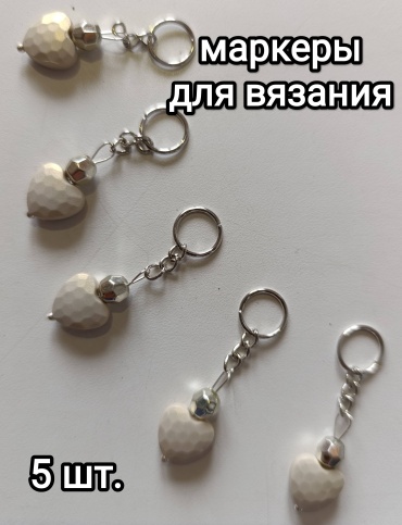 Маркеры петель 30389098_637114094 5 шт