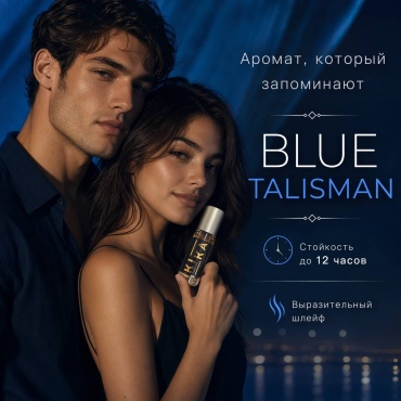 Kika Parfum Blue Talisman парфюмерная вода EDP 15 мл, унисекс