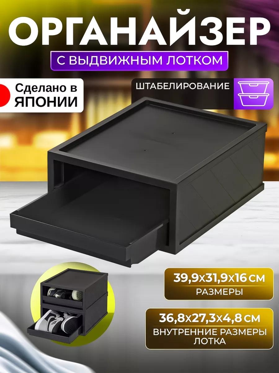 LUCCI органайзер универсальный черный, 1 шт