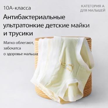 Слипы UNI STORE мультиколор