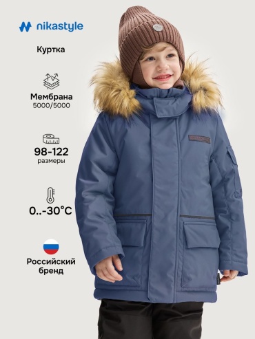 Зимняя куртка NIKASTYLE синий