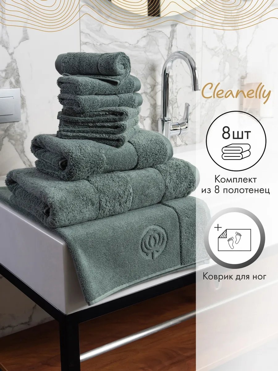 Полотенце Cleanelly 100x50 см, хлопок, 1 шт,