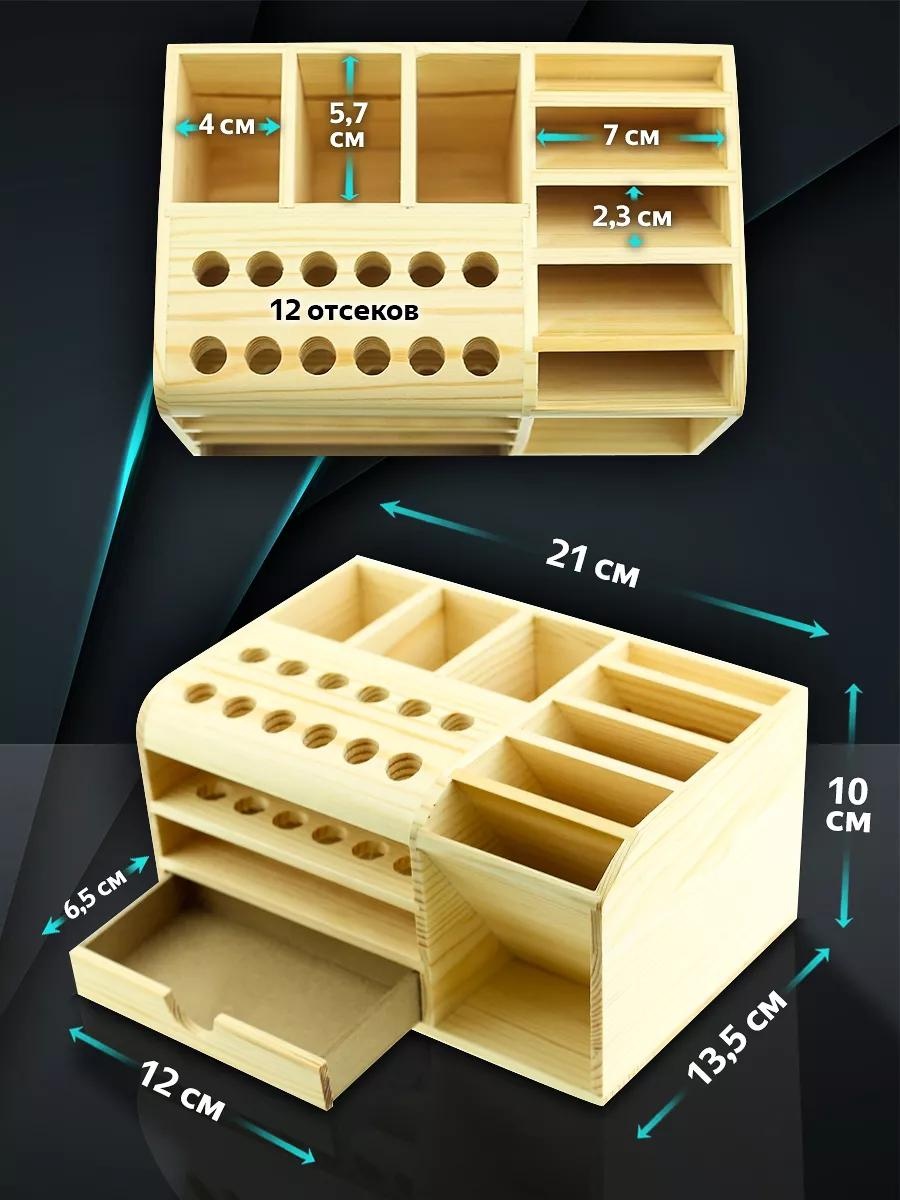Ящик для инструментов 13.5x20.8x9.6 см, дерево