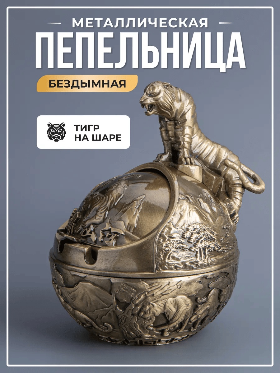 Стиль 226939161, металлический сплав
