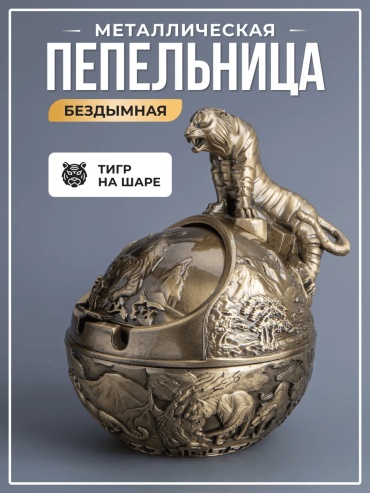 Стиль 226939161, металлический сплав