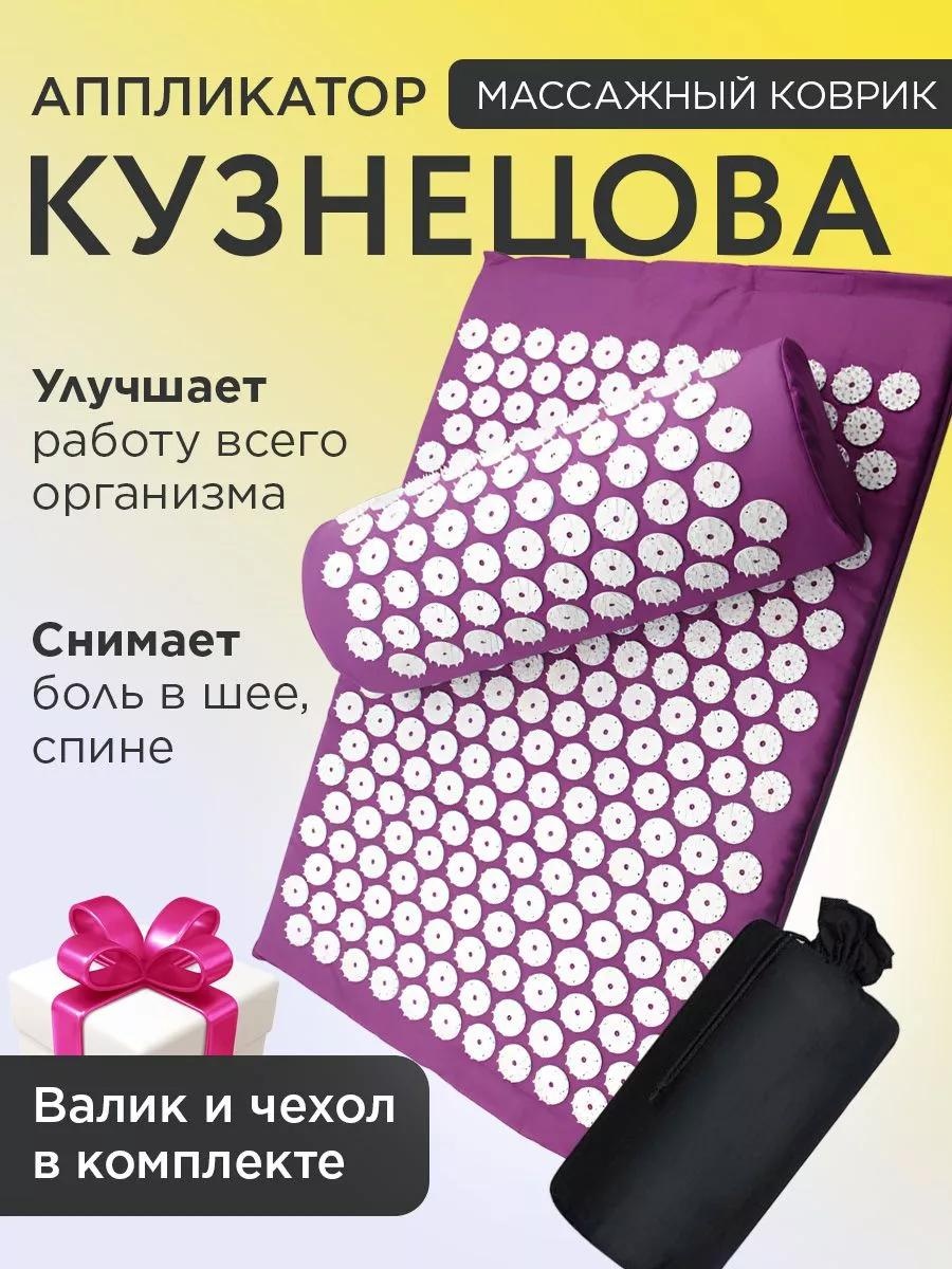 Массажер 232934633 подушка 3D-массаж