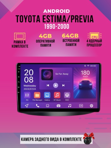 DVR D1 Toyota Estima/Previa 1990-2000 4Gb+64Gb + камера заднего вида в штатное место Toyota