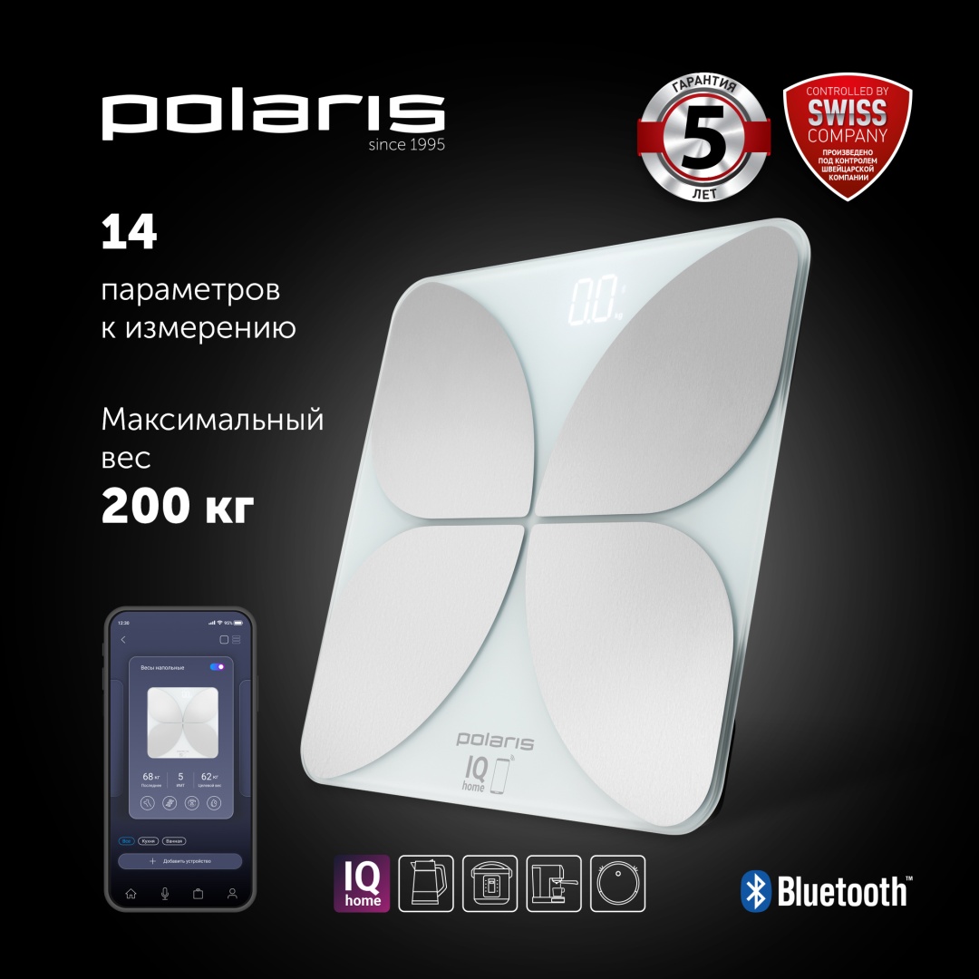 Напольные весы Polaris электронные PWS 1888 IQ Home до 200 кг