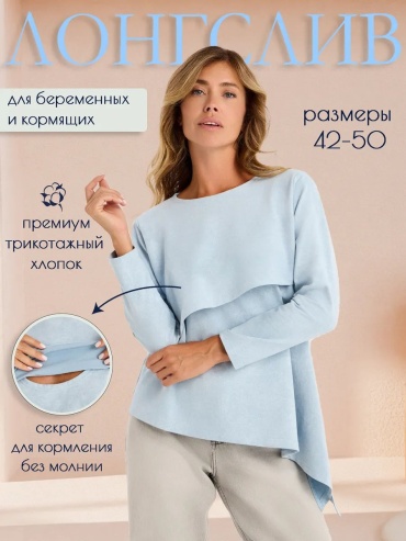Футболка Proud Mom голубой
