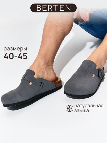 Тапочки серый