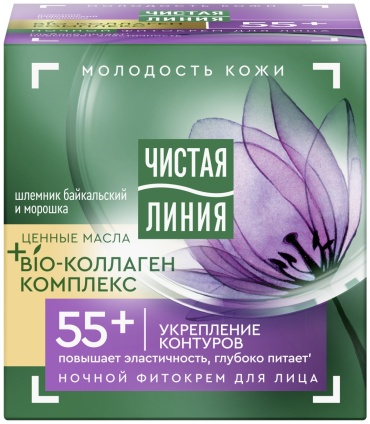 ЧИСТАЯ ЛИНИЯ крем Фито ночной Шлемник байкальский и Mорошка 55+ для лица 45 мл