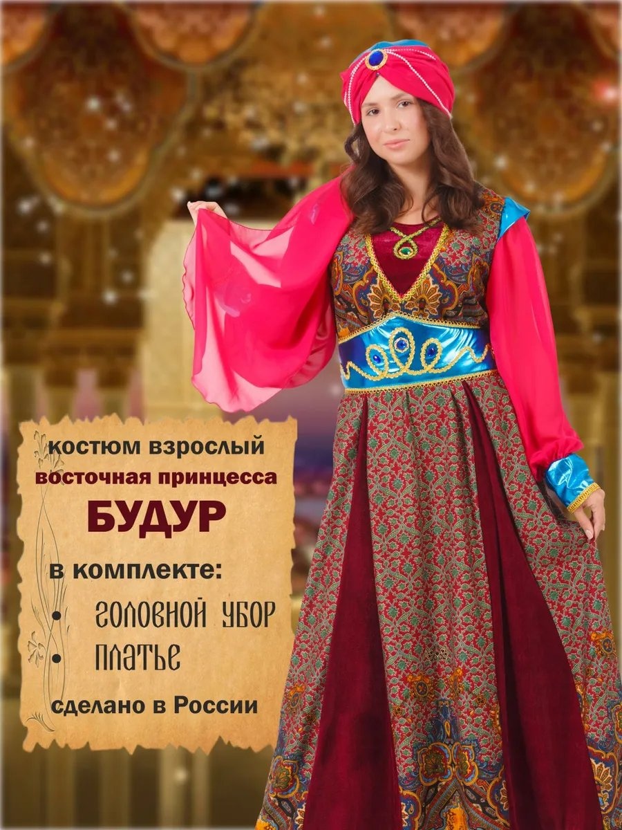 Повседневный костюм бордовый