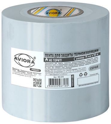 AVIORA монтажная лента 75 мм х 50 м, 1 шт