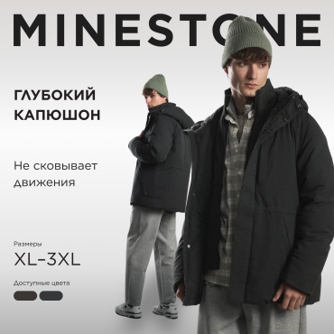 Зимняя куртка MINESTONE темно-серый