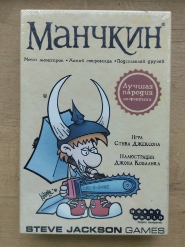 Настольная игра Hobby World Манчкин