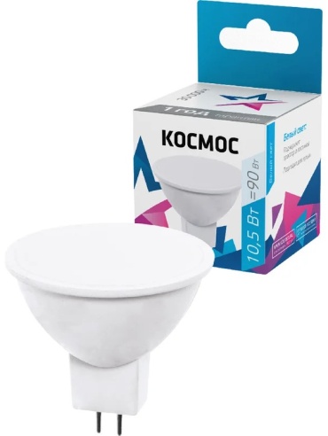 Космос 10.5W GU5.3, светодиодная, нейтральный белый