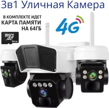 САЙКОМ камера видеонаблюдения 4G Sim L3, 12MP, расширение 2048x1536