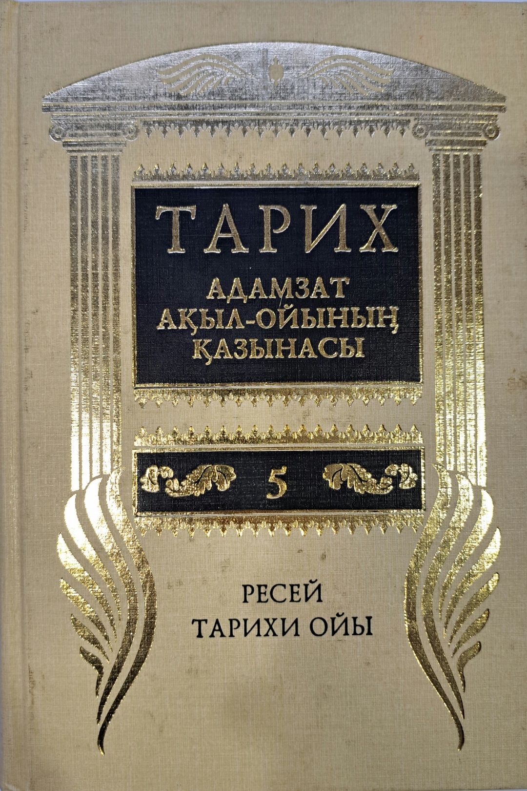 Әйелдеріміздің порносы