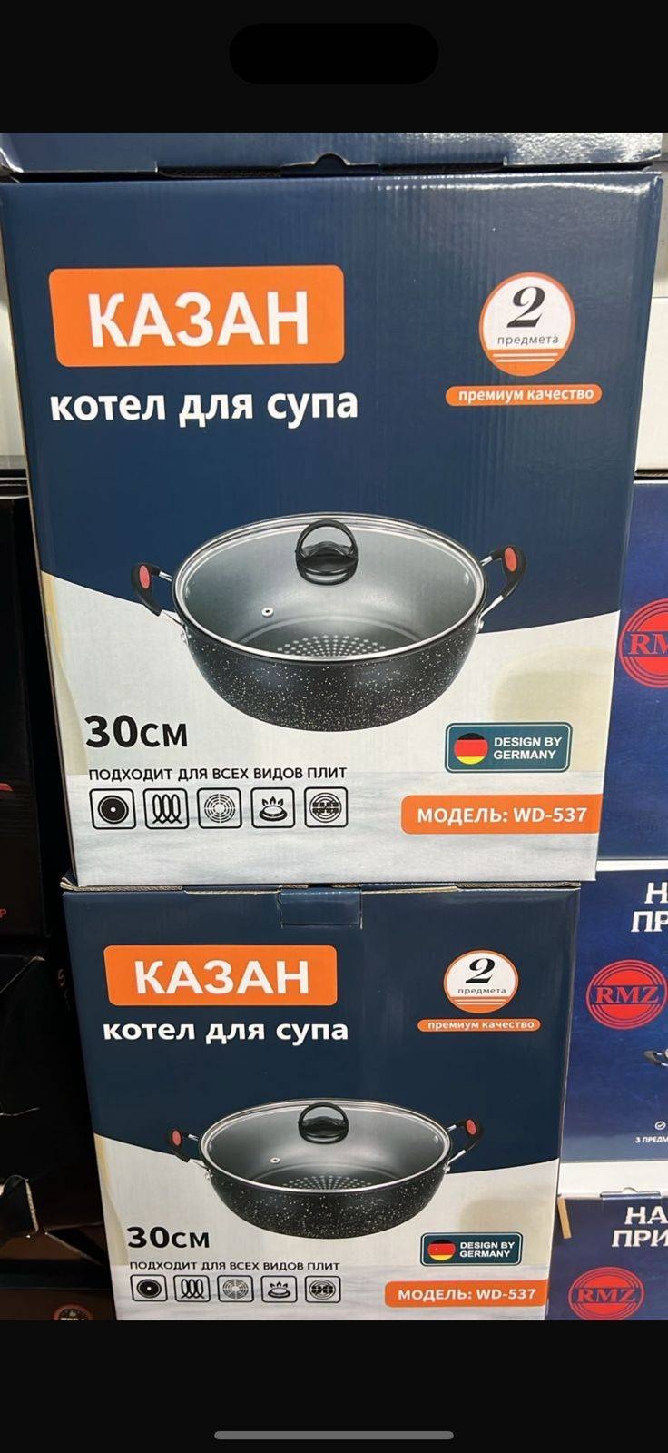 Казан Tomiris 5 л, керамика