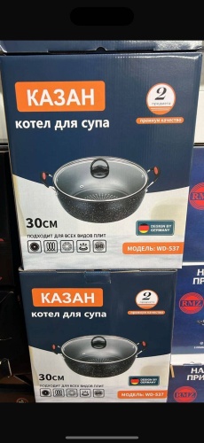 Казан Tomiris 5 л, керамика