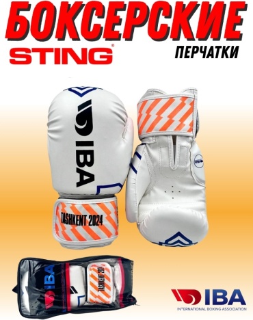 Боксерские перчатки STING 12 oz белый