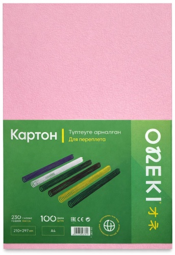 Обложка Oneki для переплета.Картон, А4, 100 шт, розовый