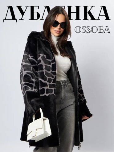Дубленка OSSOBA черный