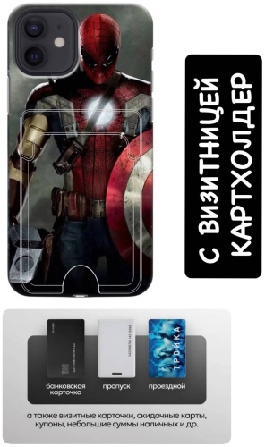 Чехол BAIKO для Apple iPhone 11 хамелеон