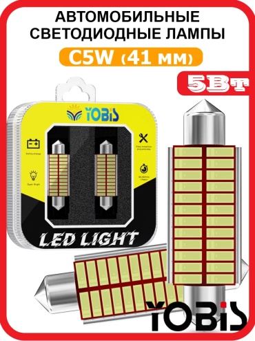 ZMB 155544142195 светодиодная C5W, 2 шт