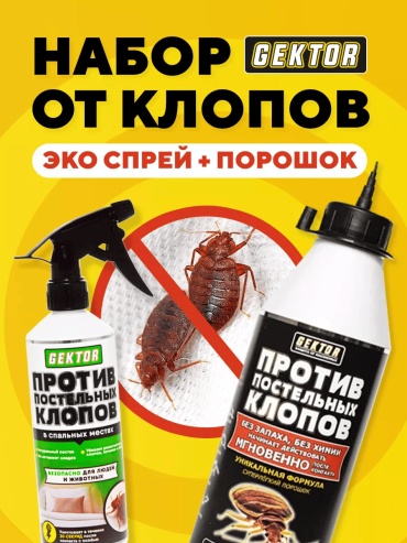 Порошок 196922247
