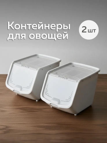 Контейнер Альт-Пласт, полипропилен