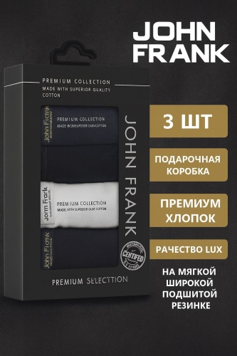 Боксеры John Frank мультиколор
