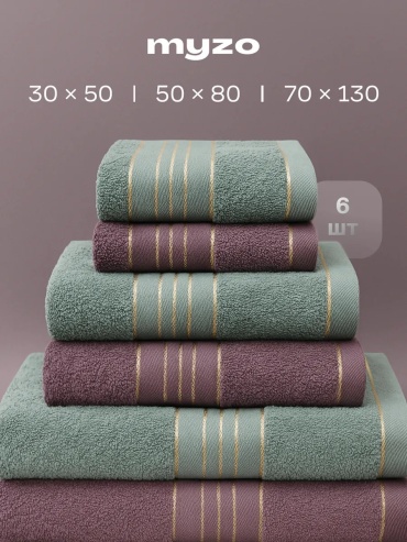 Полотенце Myzo 50x30 см, хлопок, 1 шт,