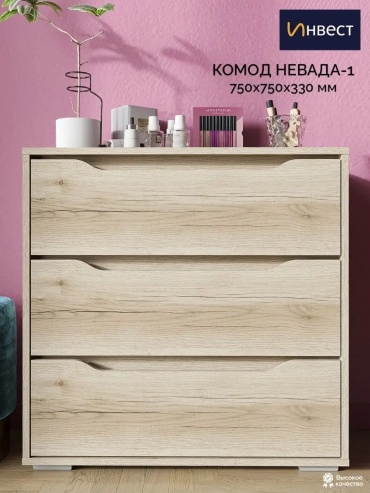 Комод ADKmebel Solero12, 75x33x75 см, бежевый