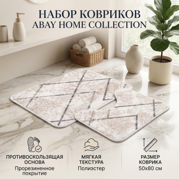 Комплект ковриков 761065615 80x50 см, полиэстер