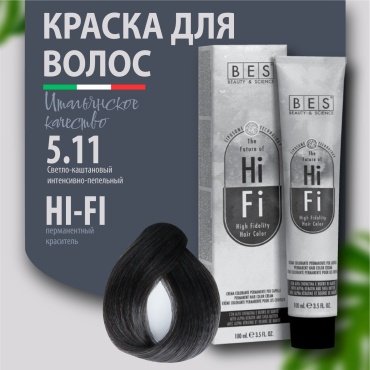 BES Hi-Fi 5.11 крем-краска 100 мл