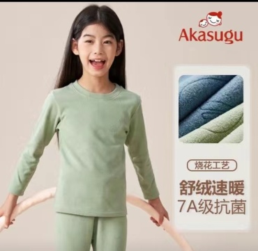 Комплект Akasugu зеленый, оливковый